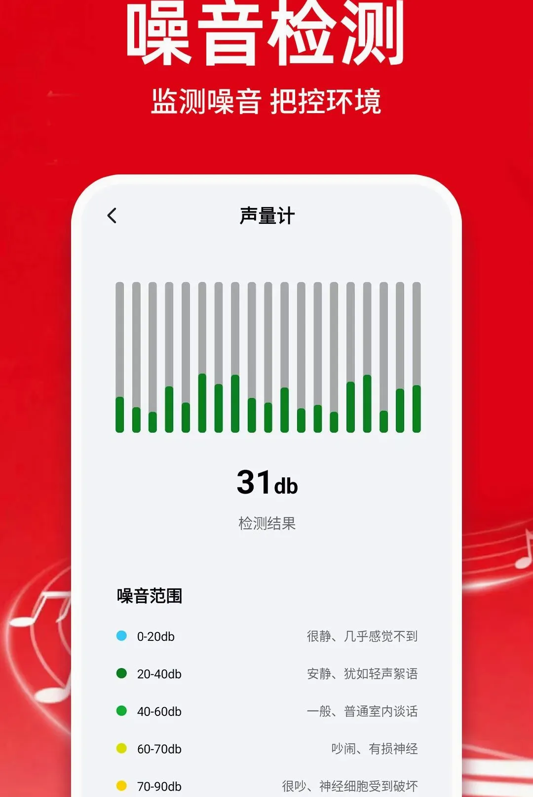 �������ֿ������������v1.0.1 �ֻ����ͼ