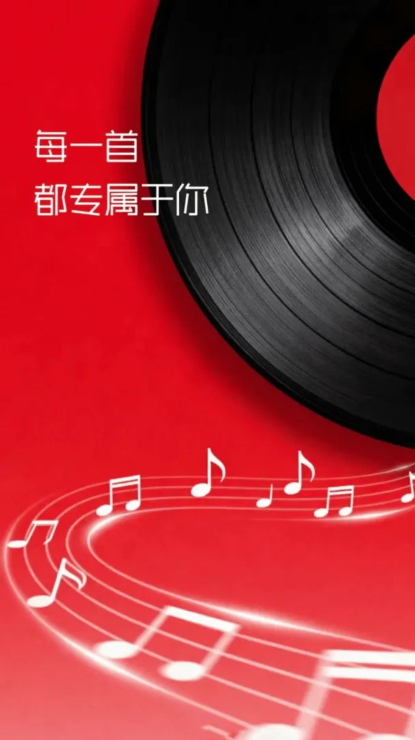 汽车音乐库免费下载软件 汽车音乐库免费下载软件