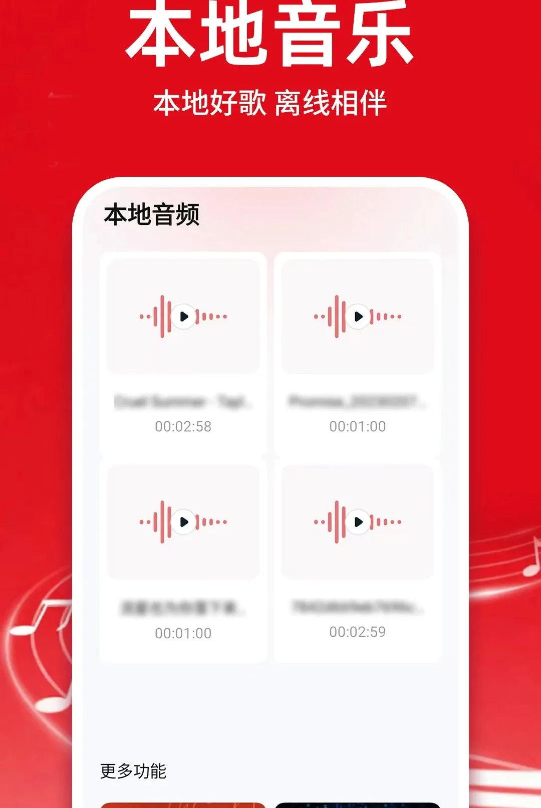 �������ֿ������������v1.0.1 �ֻ����ͼ