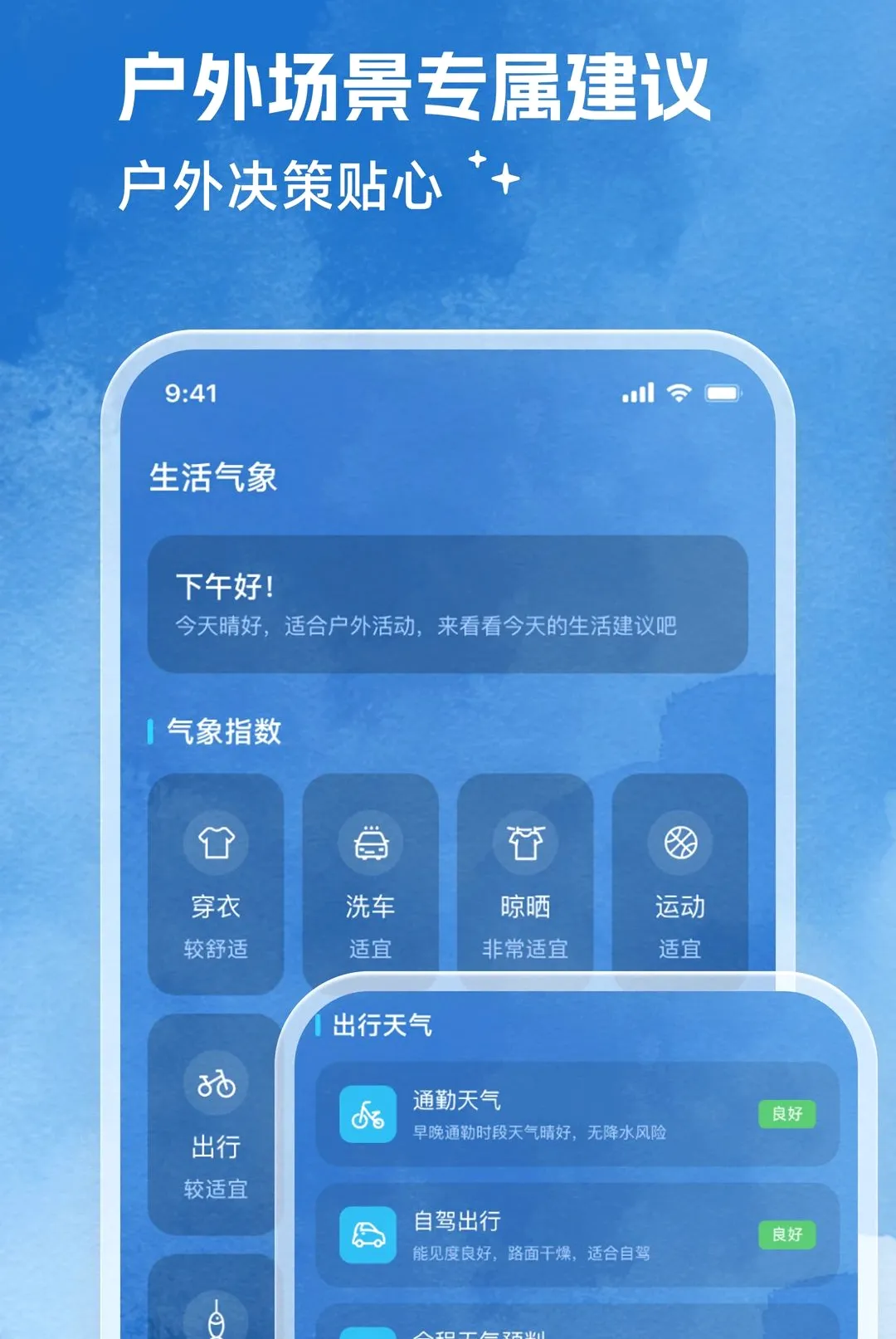 ��������׿���ֻ���v2.0.0 ��Ѱ��ͼ