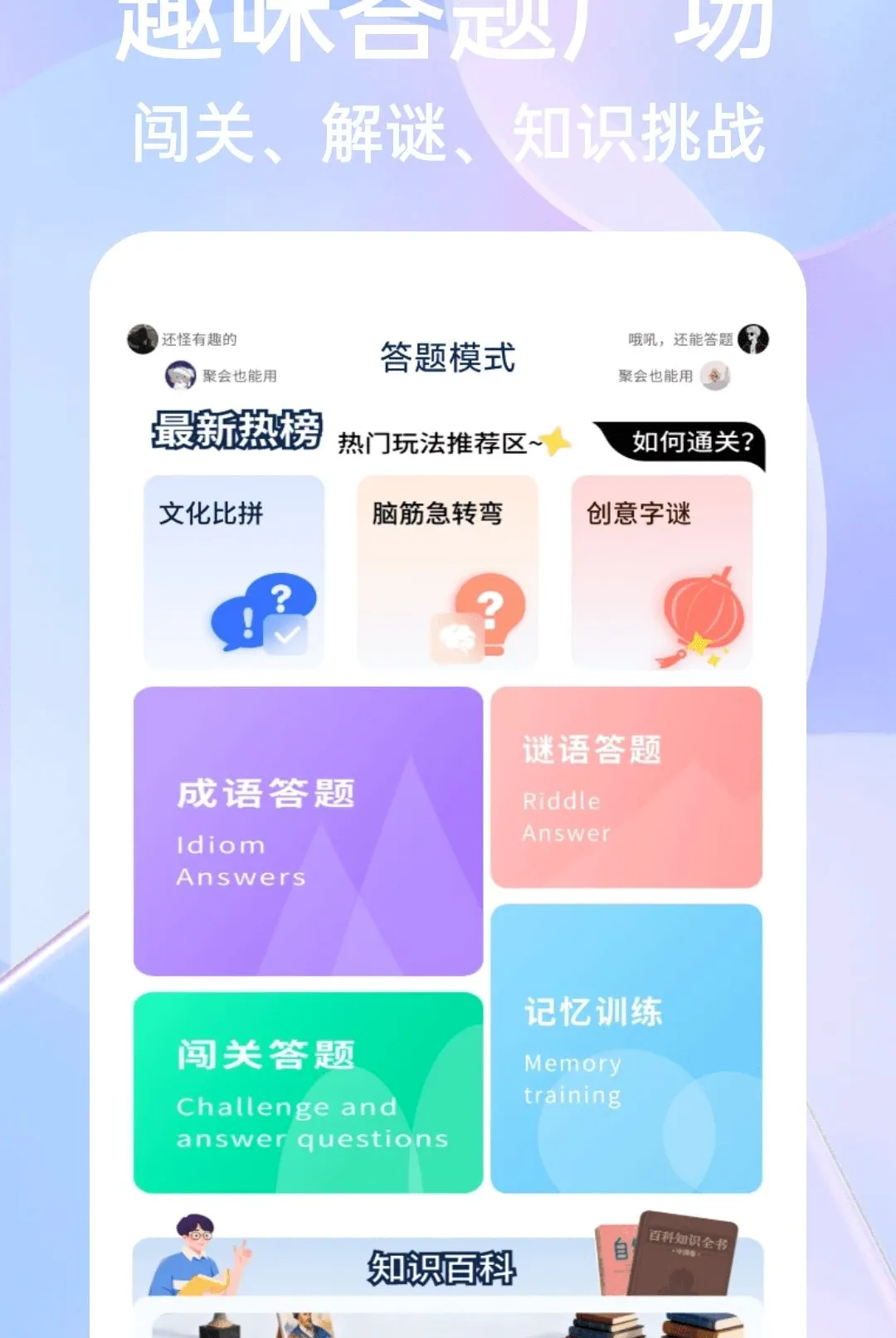 ��һ�Ծ����APP2026�ٷ����°汾v1.0.4 ��Ѱ��ͼ
