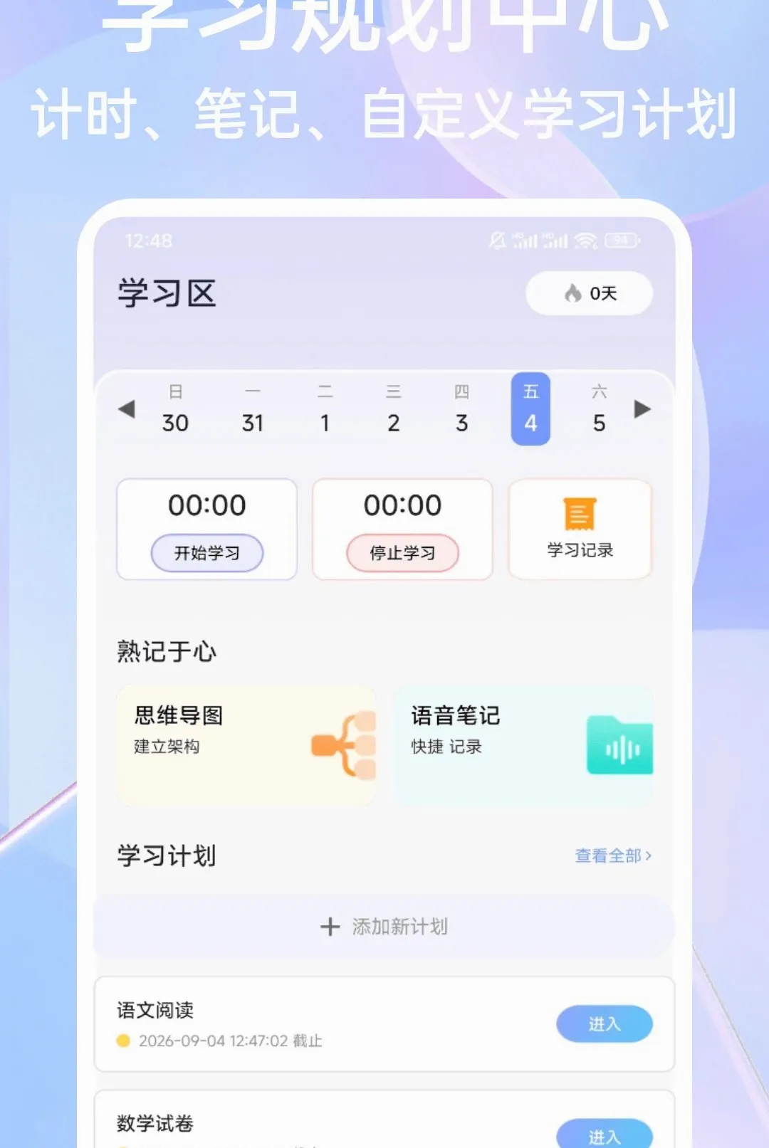 ��һ�Ծ����APP2026�ٷ����°汾v1.0.4 ��Ѱ��ͼ