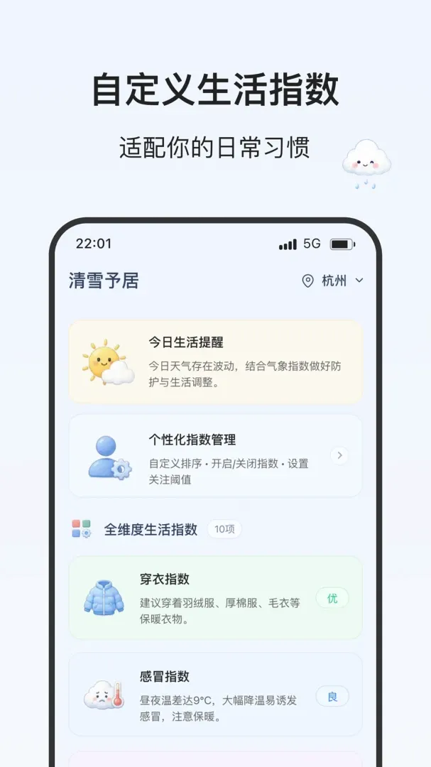 ��ѩ����2026���°汾