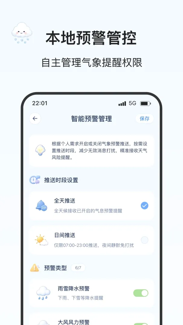 ��ѩ����2026���°汾