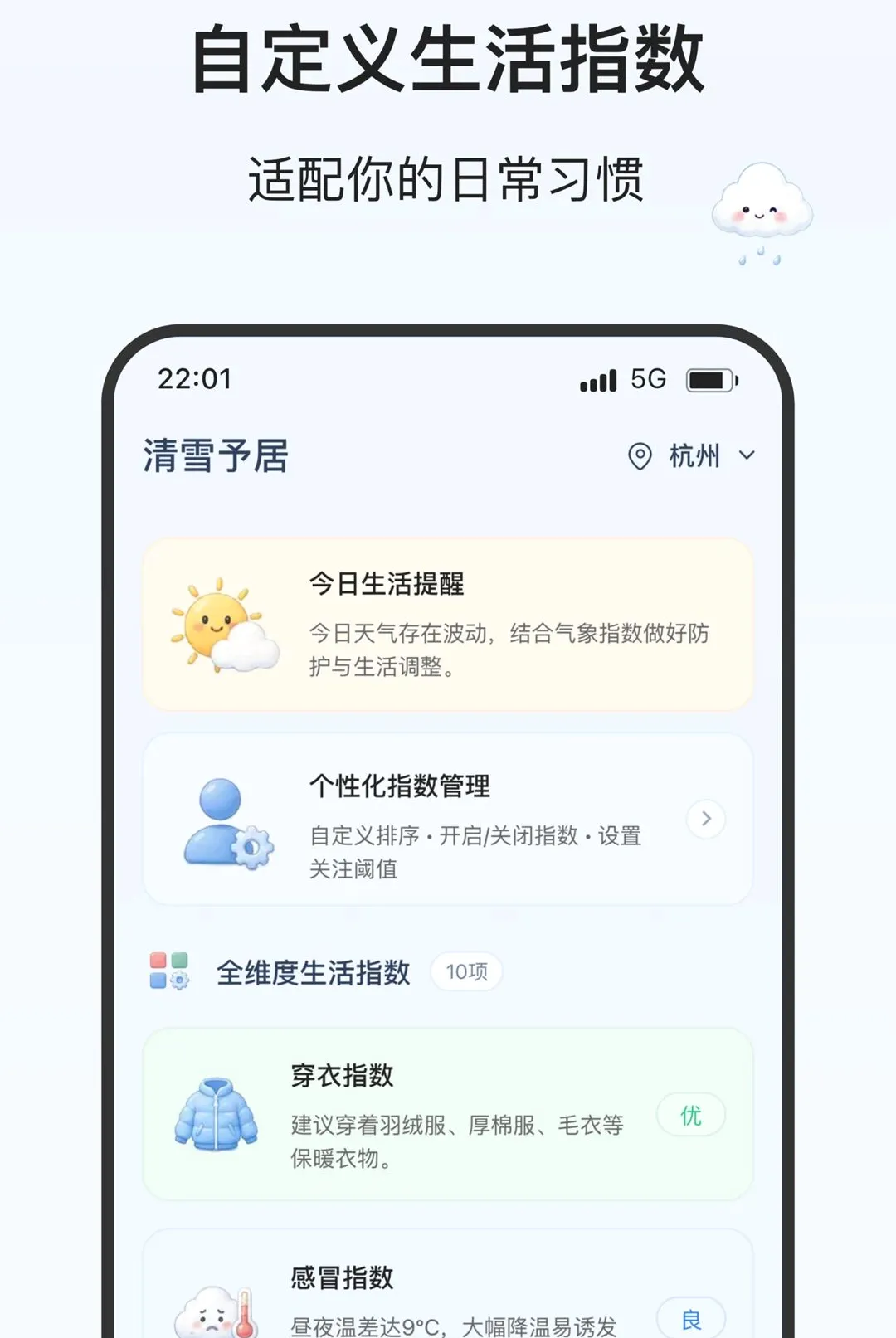 ��ѩ����2026���°汾v2.0.0 ��Ѱ��ͼ