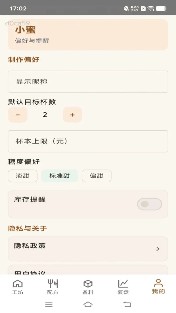 蜜果工坊2026最新版本 蜜果工坊2026最新版本