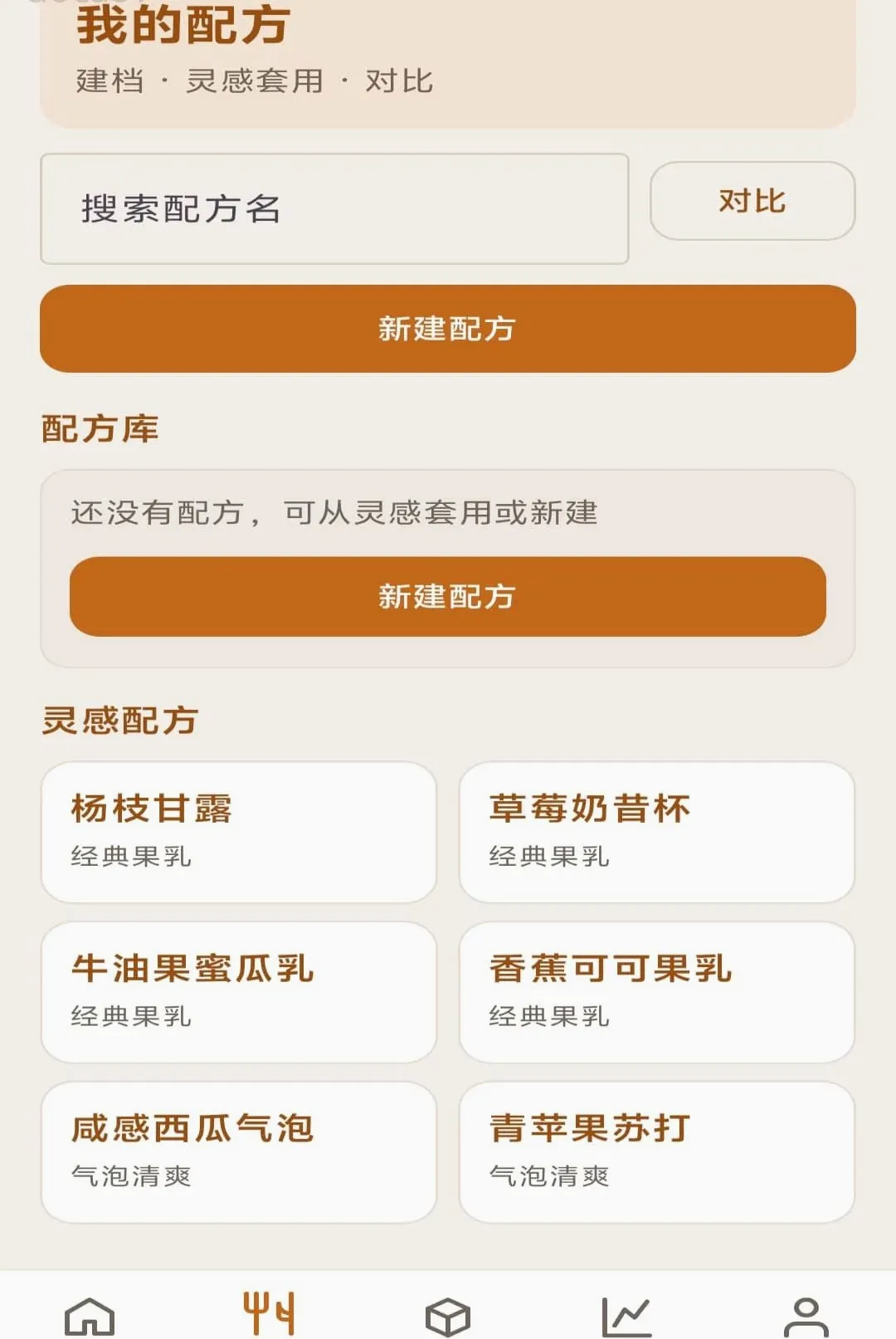 �۹�����2026���°汾v1.0.0 ��׿���ͼ