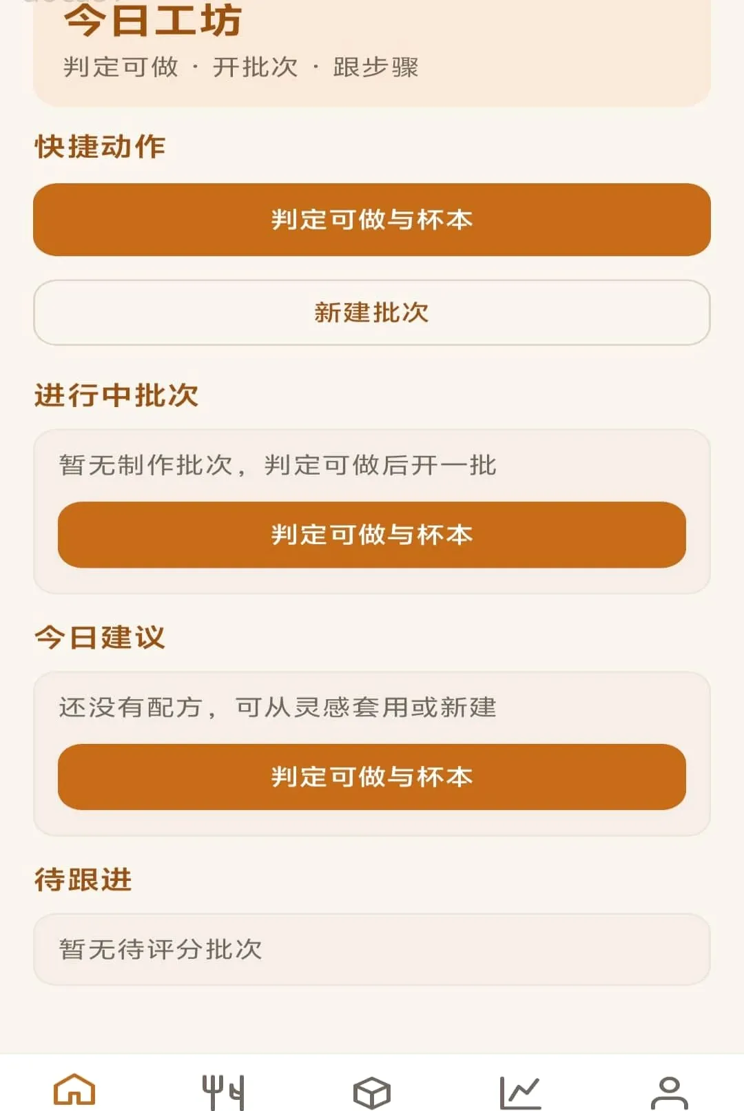 �۹�����2026���°汾v1.0.0 ��׿���ͼ