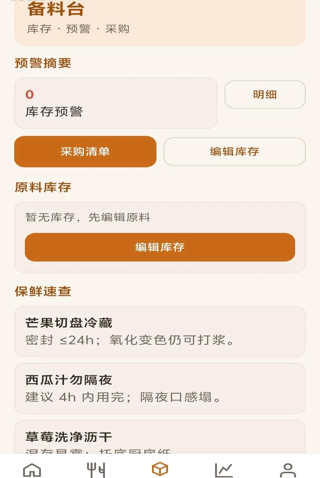 �۹�����2026���°汾v1.0.0 ��׿���ͼ