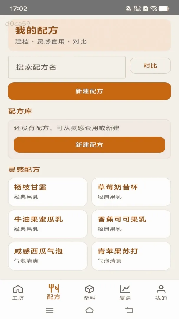 蜜果工坊2026最新版本 蜜果工坊2026最新版本