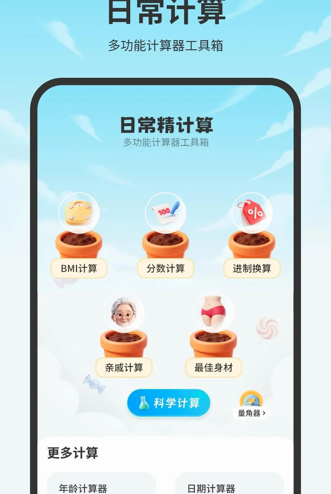 ��������������ֻ���v2.0 ��Ѱ��ͼ