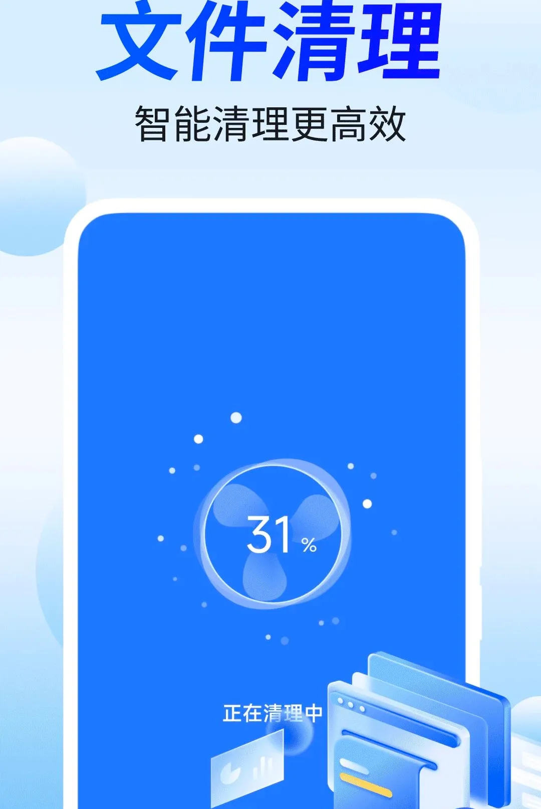 �ؿ������ܼ�v4.3.60.00A �ֻ����ͼ