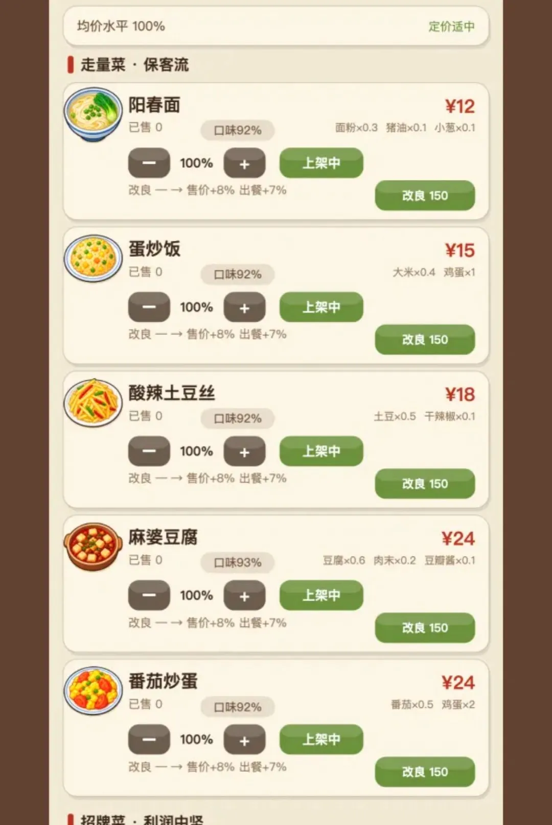 �����ҽ����������С����v1.294 �ֻ����ͼ