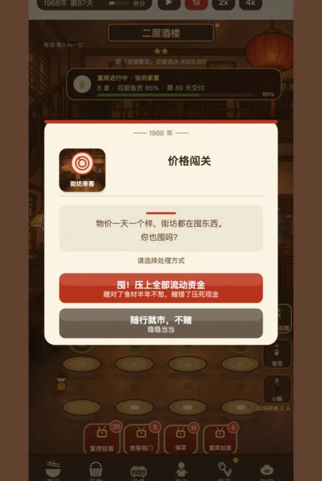 �����ҽ����������С����v1.294 �ֻ����ͼ