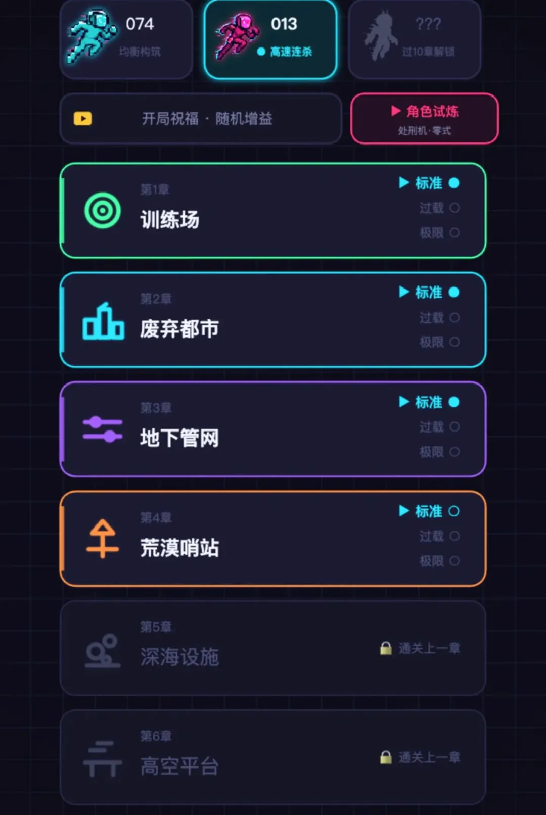 ������սʿv1.278 ��Ѱ��ͼ
