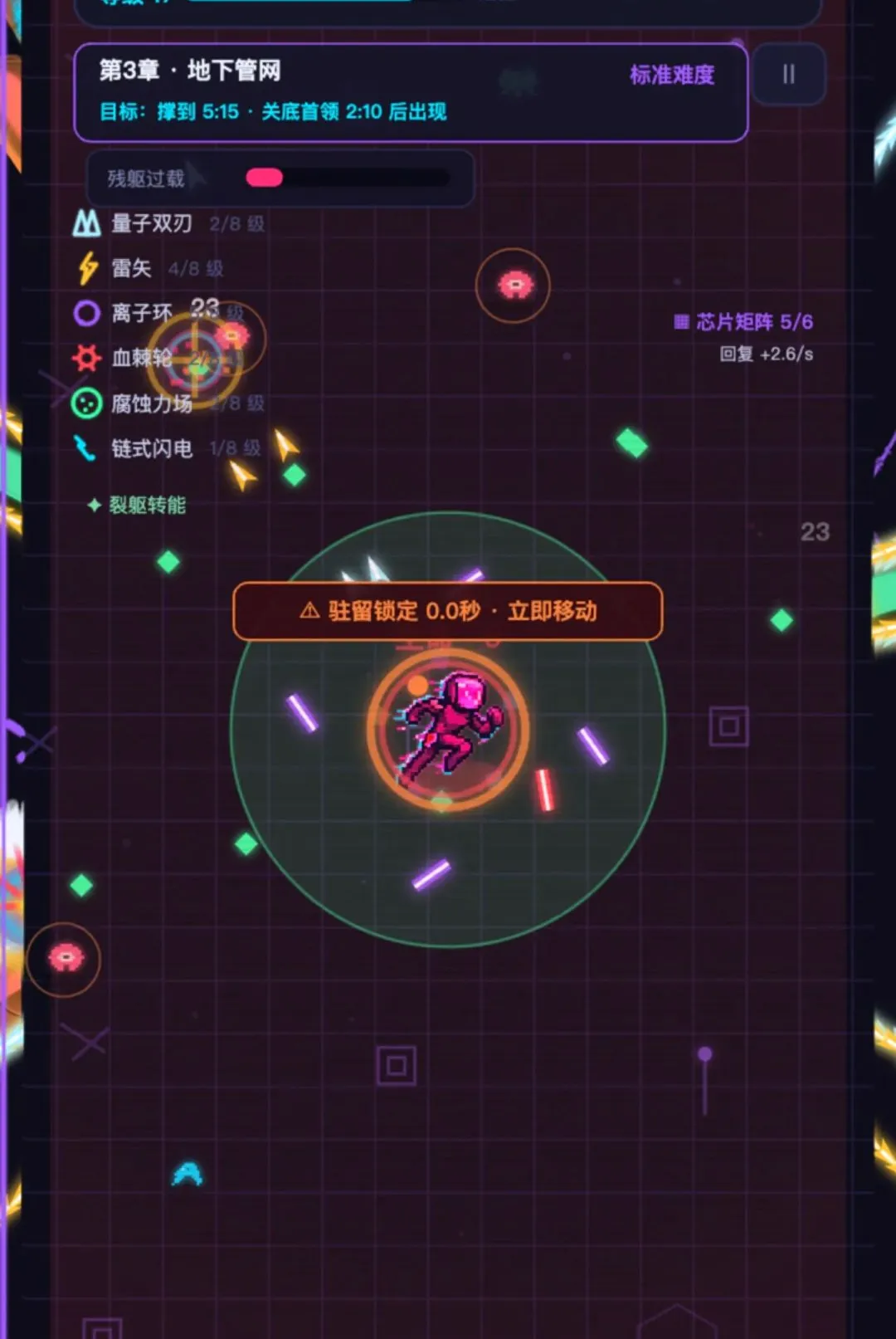 ������սʿv1.278 ��Ѱ��ͼ