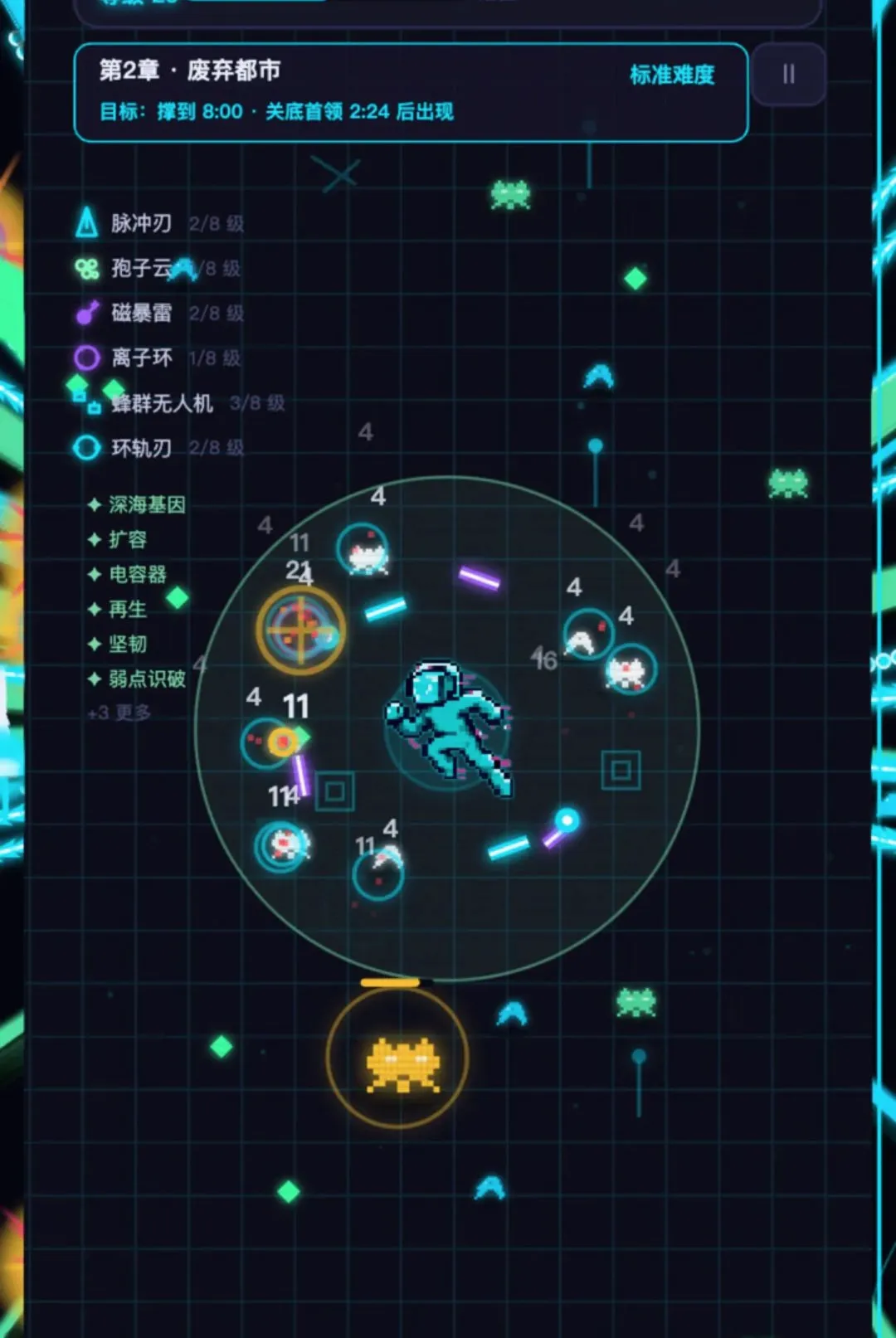 ������սʿv1.278 ��Ѱ��ͼ