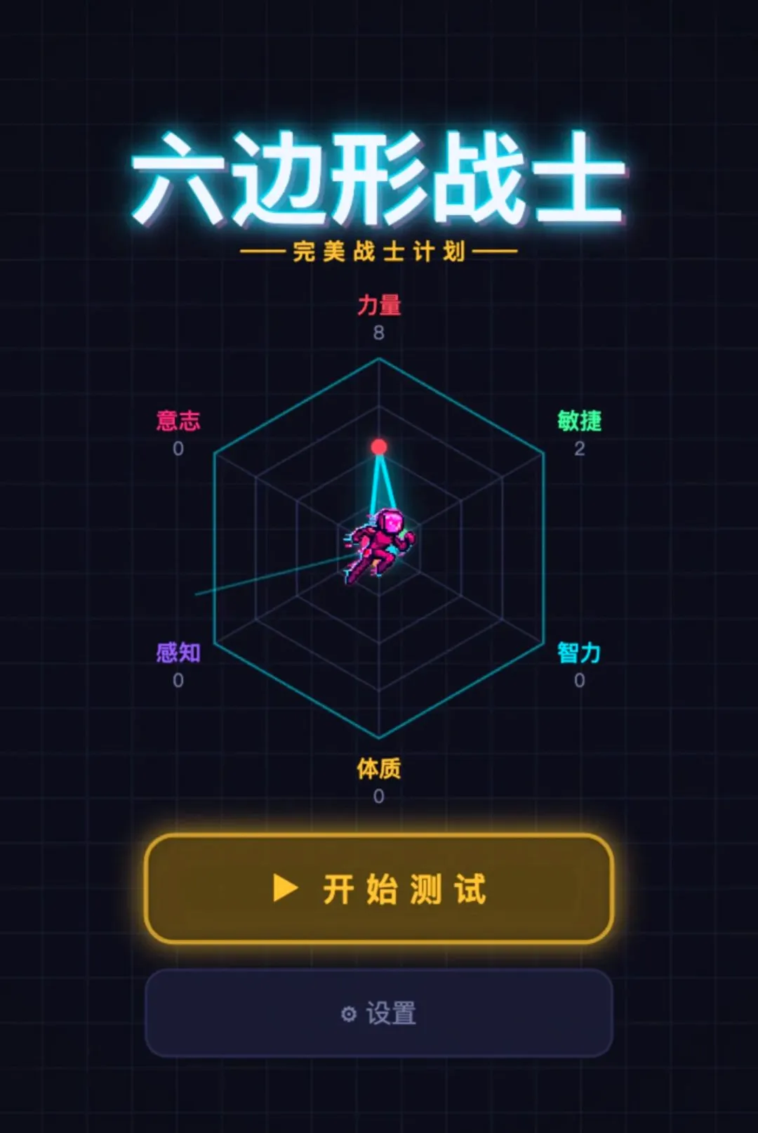 ������սʿv1.278 ��Ѱ��ͼ