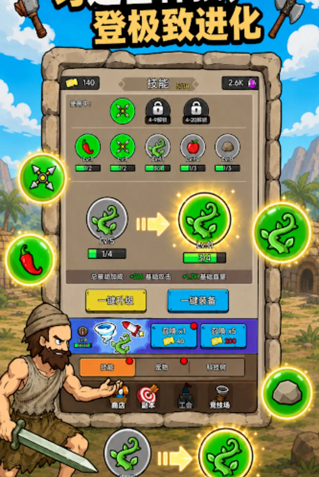 ԭʼ�˿����������˵���2026�ٷ����°汾v1.2.3 ��׿���ͼ