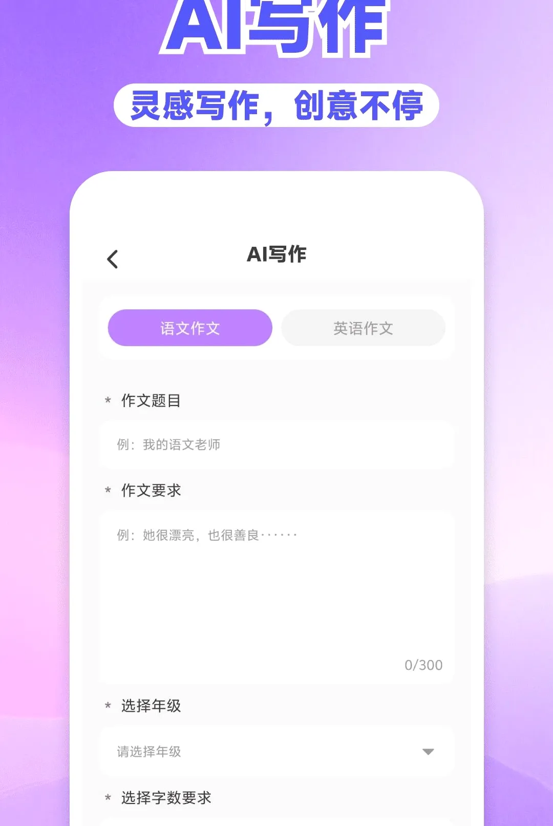 AI���ȫ�ܰ���v1.0.0 �ֻ����ͼ