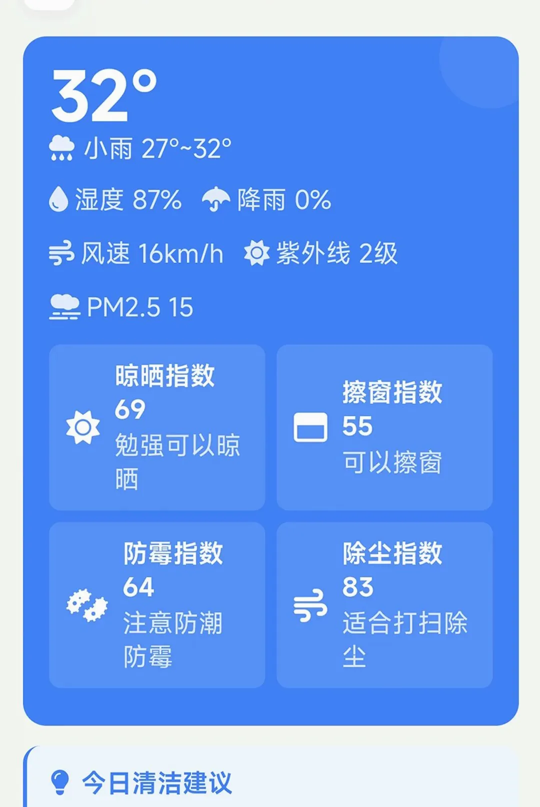 �Ǻ��ֻ��ܼ�v1.0.0 ��Ѱ��ͼ