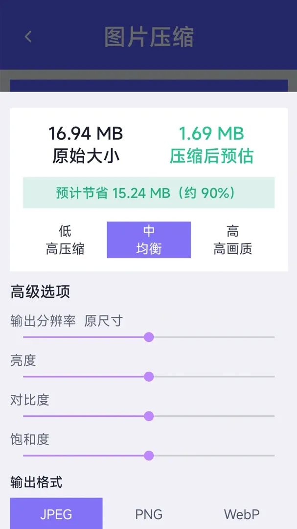 �Ǻ��ֻ��ܼ�v1.0.0 ��Ѱ��ͼ