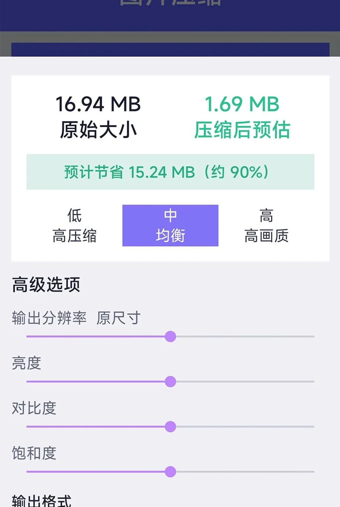 �Ǻ��ֻ��ܼ�v1.0.0 ��Ѱ��ͼ
