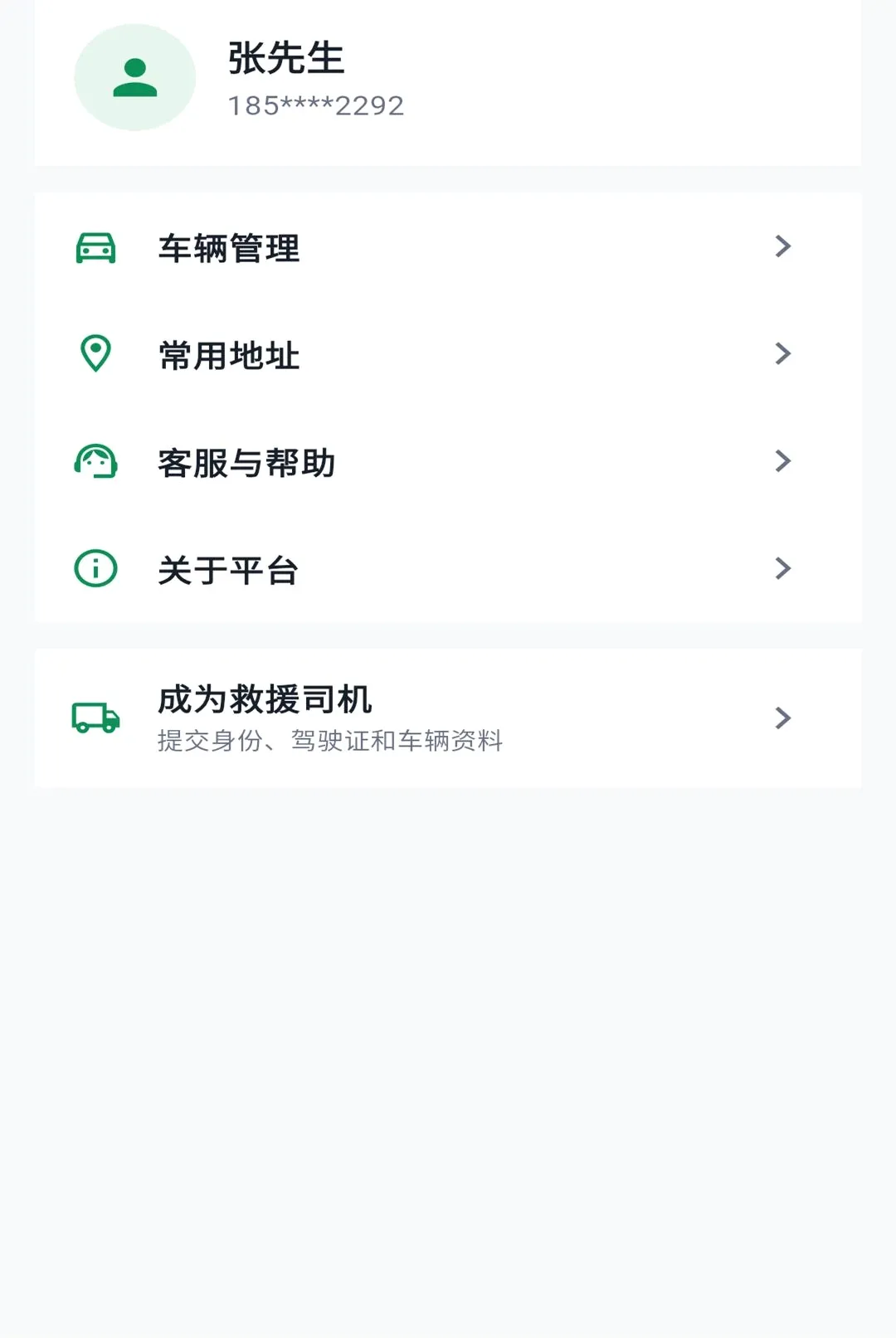 ������Ԯ2026���°汾v1.0.7 ��Ѱ��ͼ