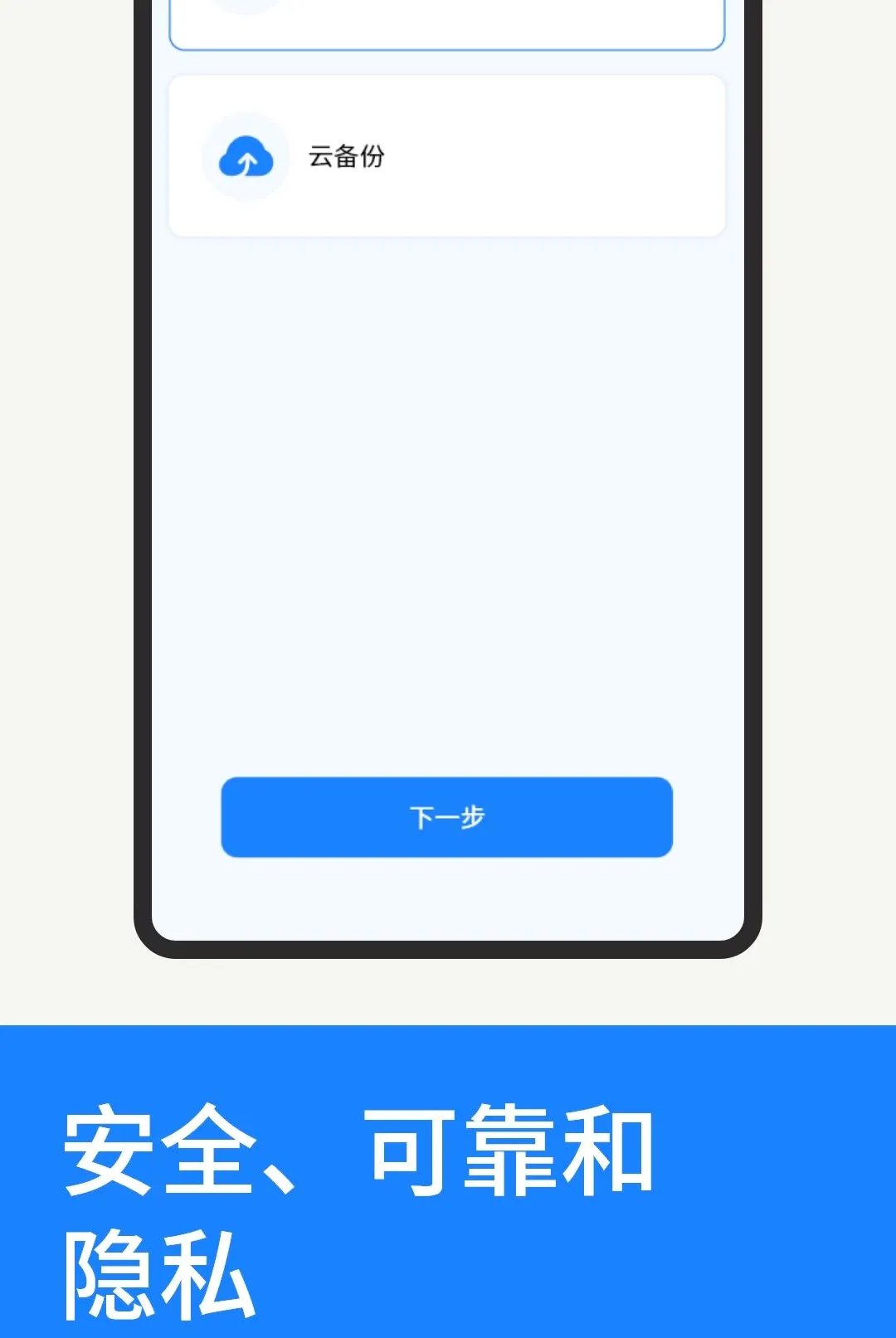 �ۿ������¼���ݰ�׿���ֻ���v1.1.2 �ֻ����ͼ