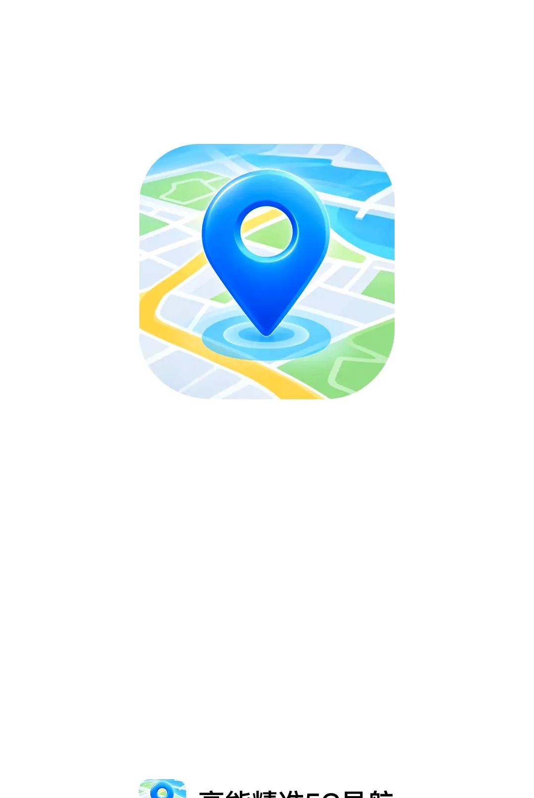 ���ܾ�׼5G������׿���ֻ���v1.0.0 ��Ѱ��ͼ