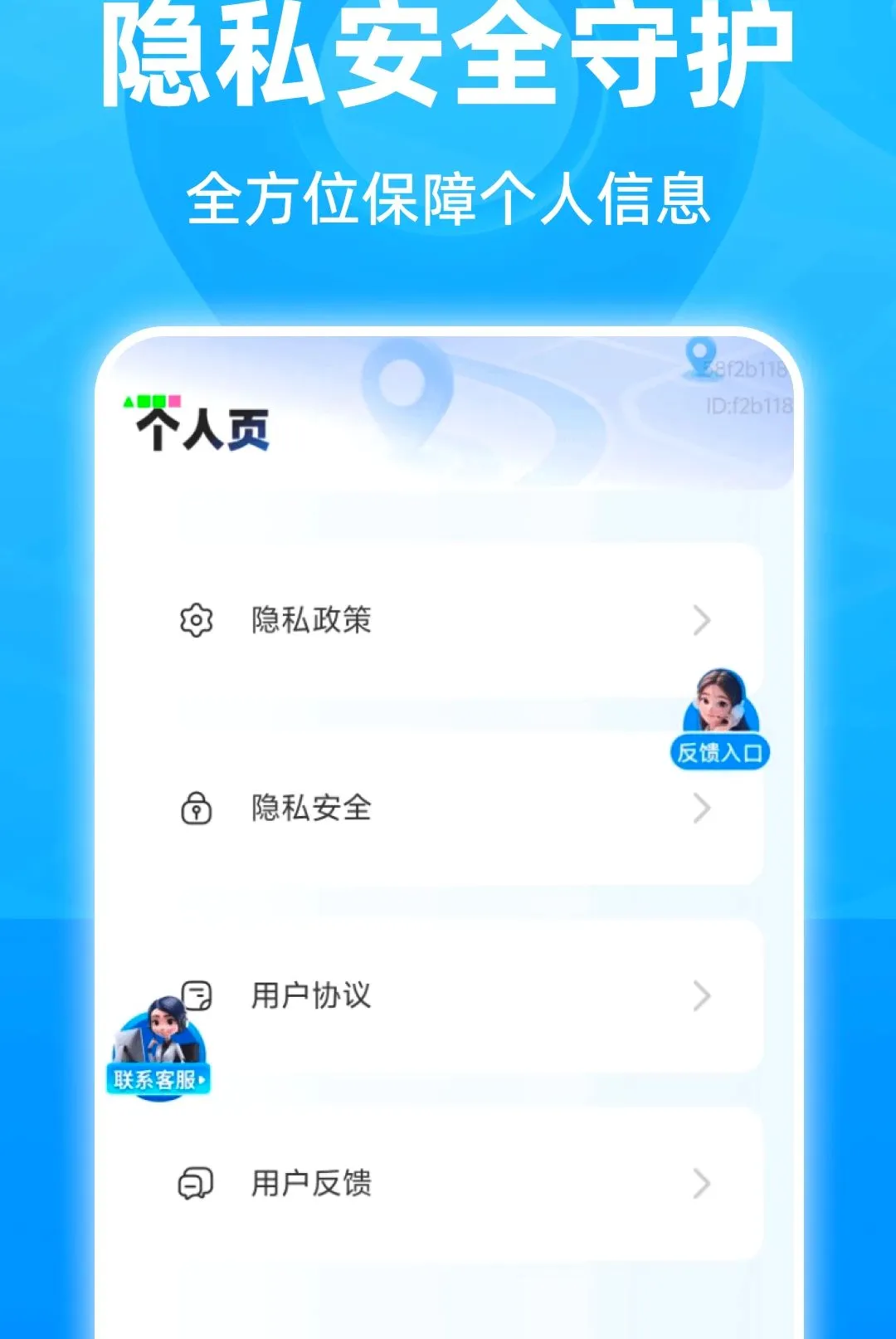 ���ܾ�׼5G������׿���ֻ���v1.0.0 ��Ѱ��ͼ