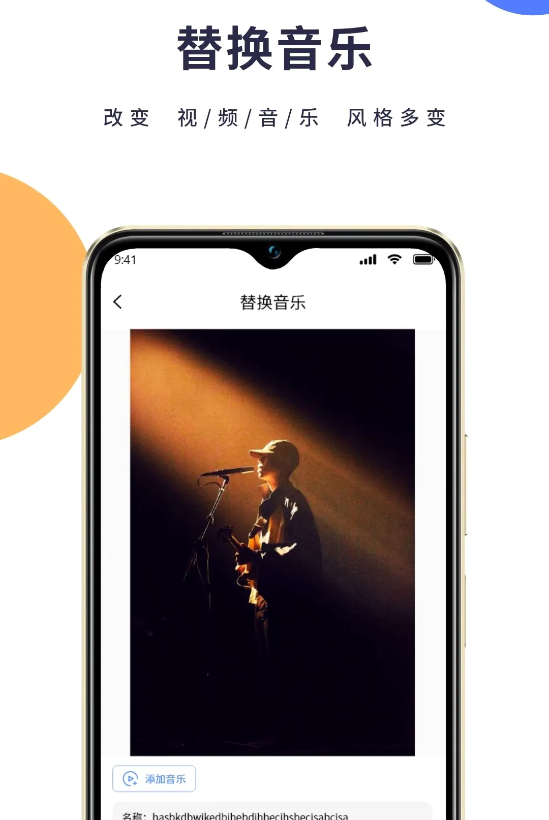 һ��ȥˮӡ�����������ֻ���v1.1.2 ��׿���ͼ