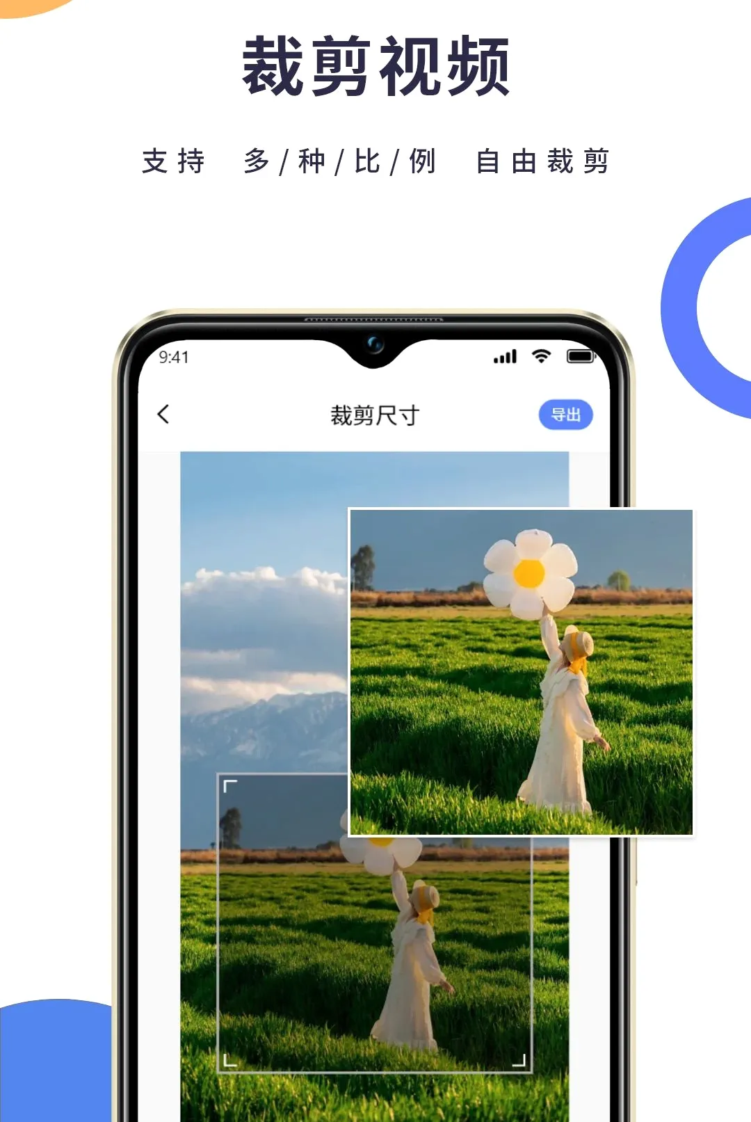 һ��ȥˮӡ�����������ֻ���v1.1.2 ��׿���ͼ