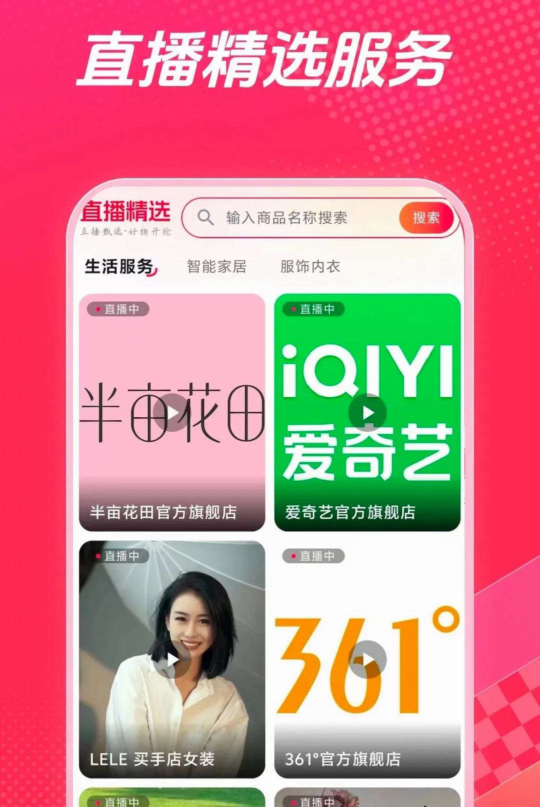 ��ʡǮ��׿���ֻ���v1.0.1 ��׿���ͼ