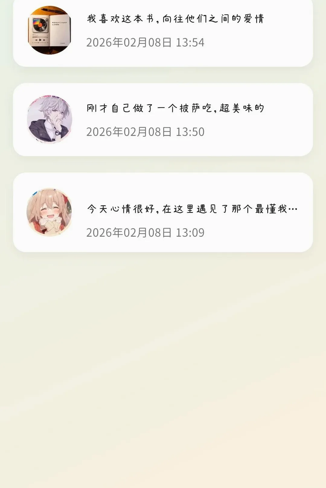 ������2026���°汾v1.0.0 ��׿���ͼ