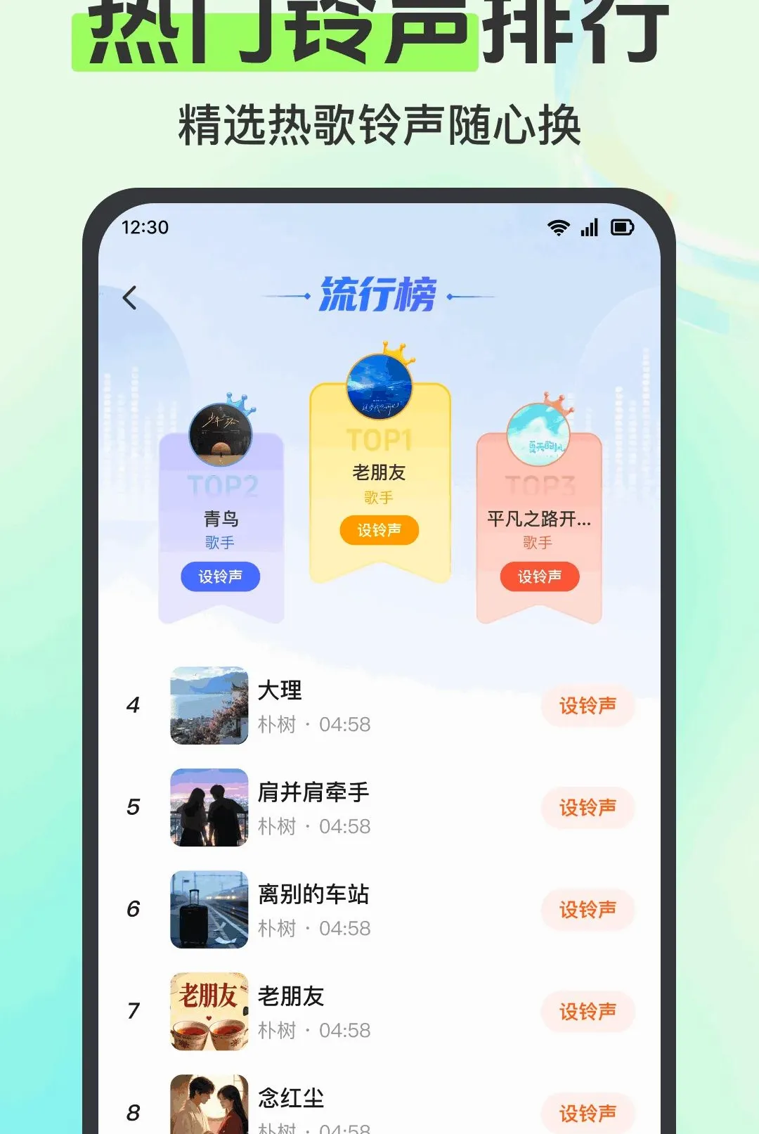 ����������ȫ������v1.0.1.1004 �ֻ����ͼ