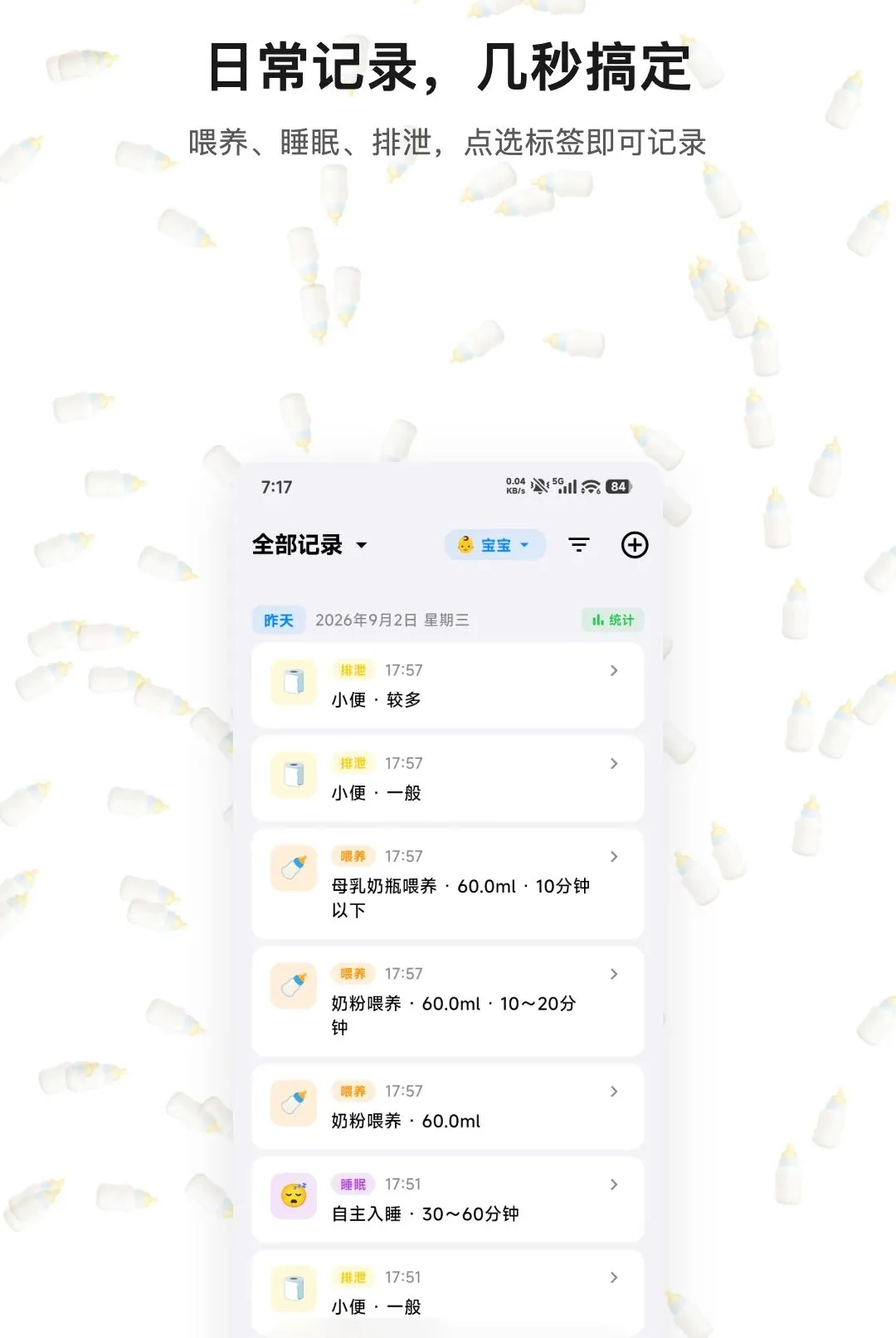 �������2026�ٷ����°汾v1.0.3 ��׿���ͼ
