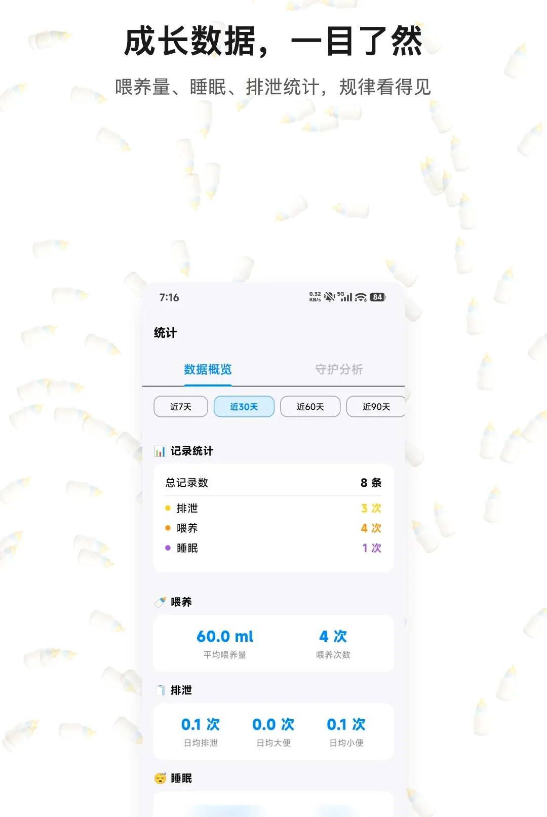 �������2026�ٷ����°汾v1.0.3 ��׿���ͼ