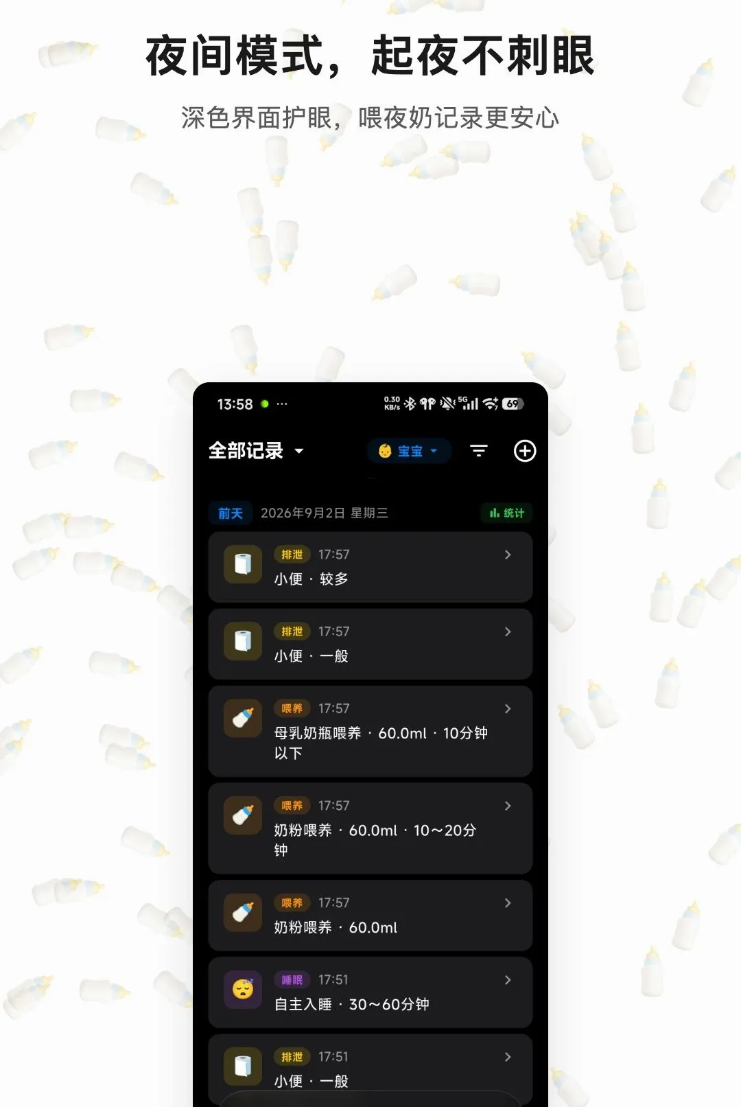 �������2026�ٷ����°汾v1.0.3 ��׿���ͼ