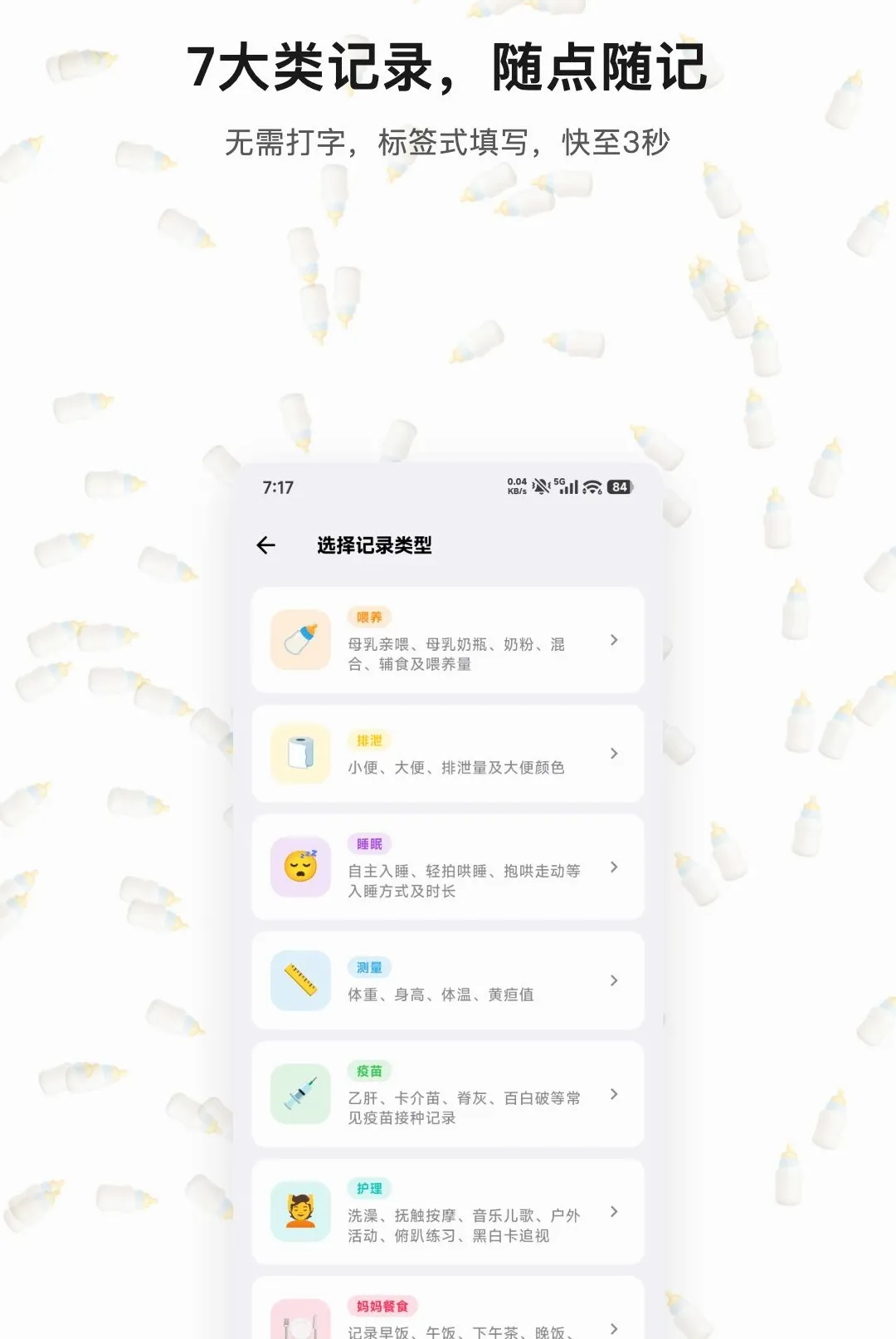 �������2026�ٷ����°汾v1.0.3 ��׿���ͼ