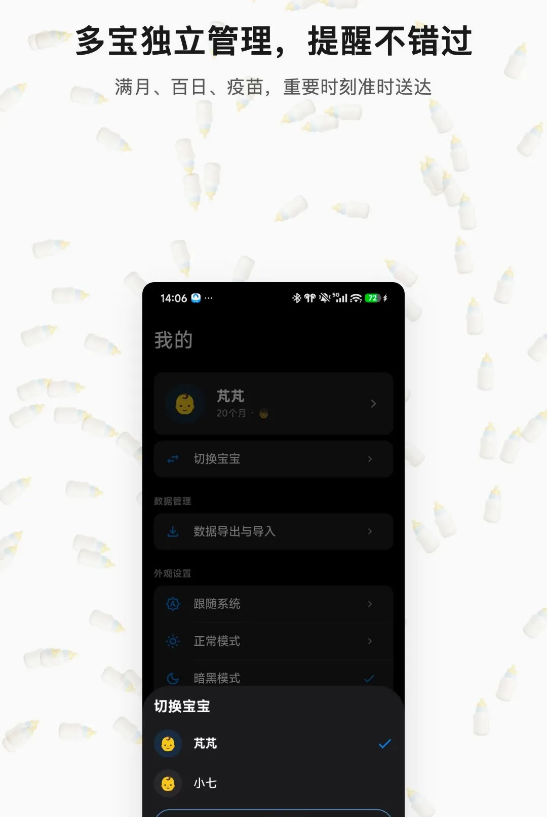 �������2026�ٷ����°汾v1.0.3 ��׿���ͼ