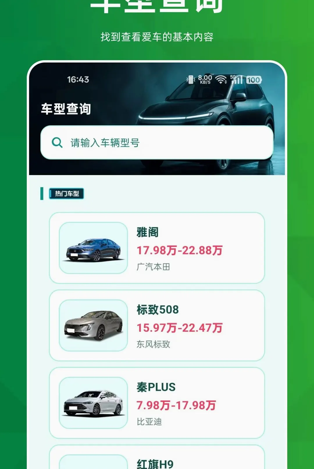 ˳�糵����������v1.0.0 �ֻ����ͼ