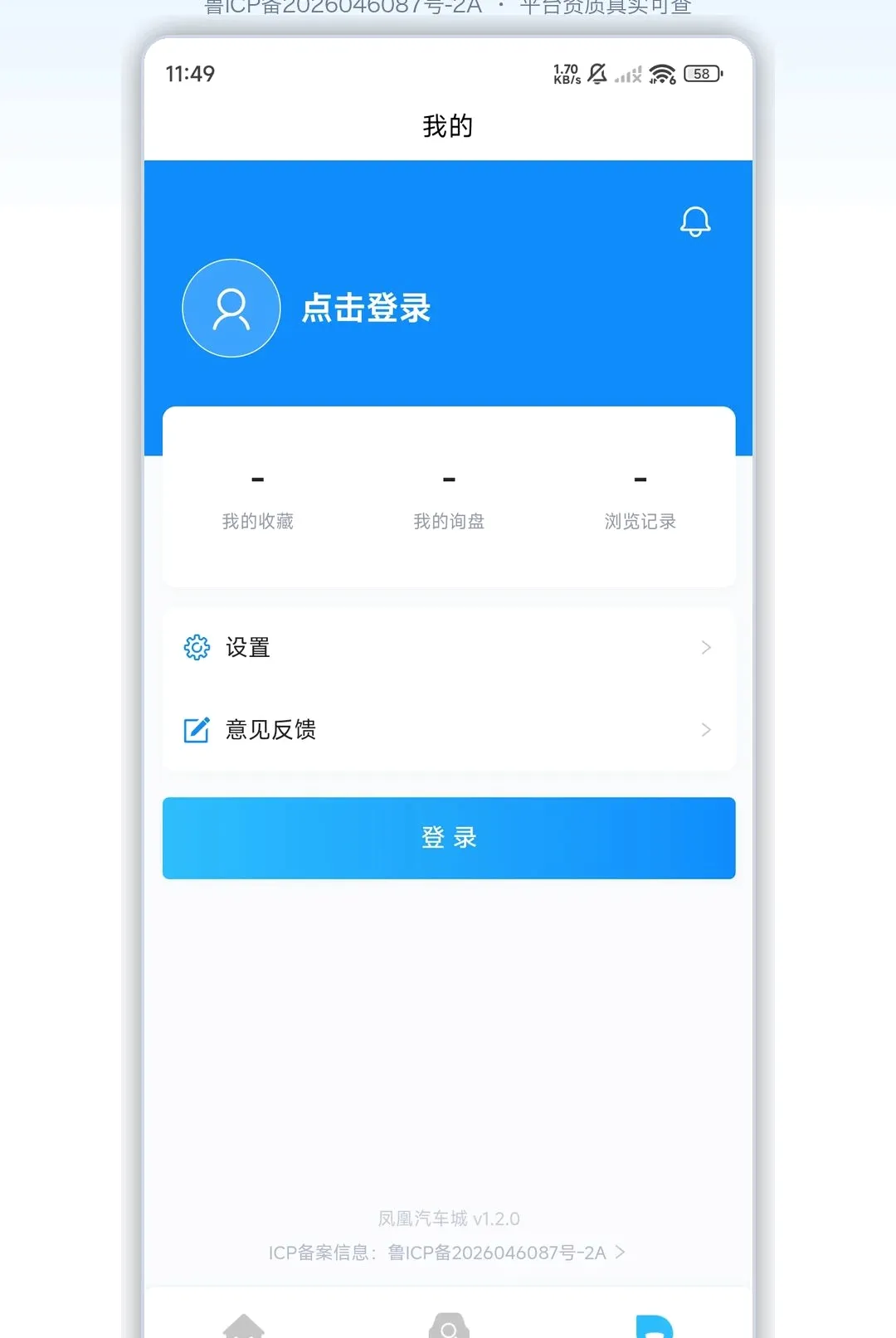 ��������ǰ�׿���ֻ���v1.2.3 ��Ѱ��ͼ