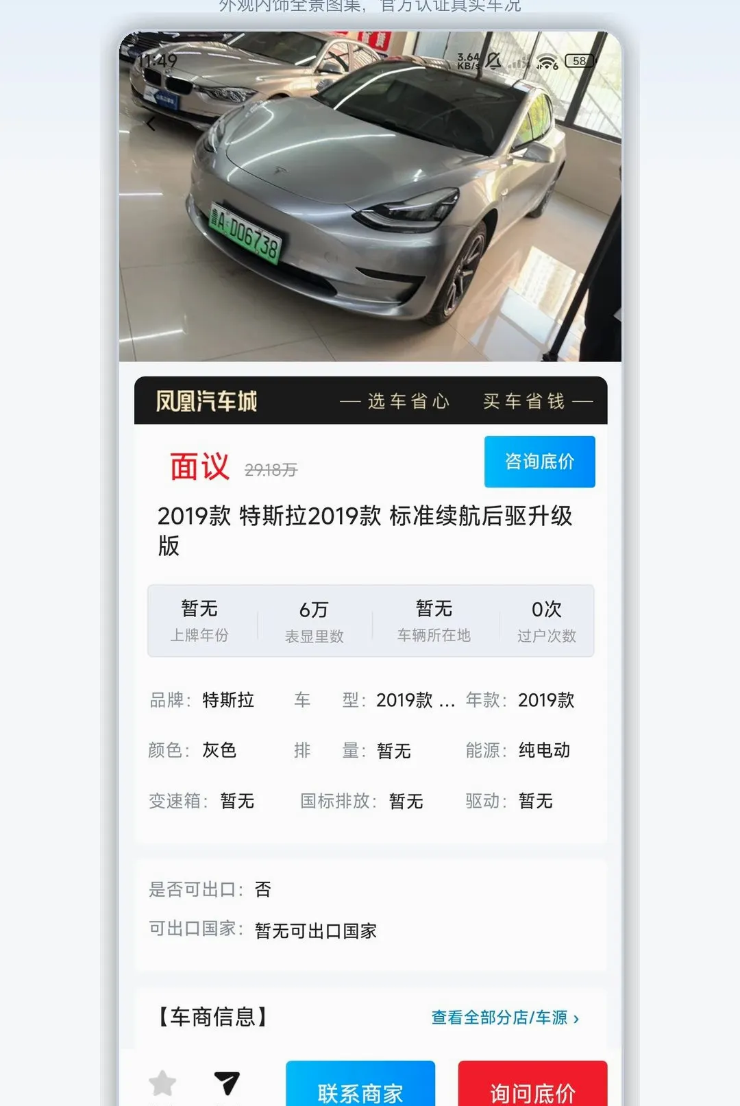 ��������ǰ�׿���ֻ���v1.2.3 ��Ѱ��ͼ
