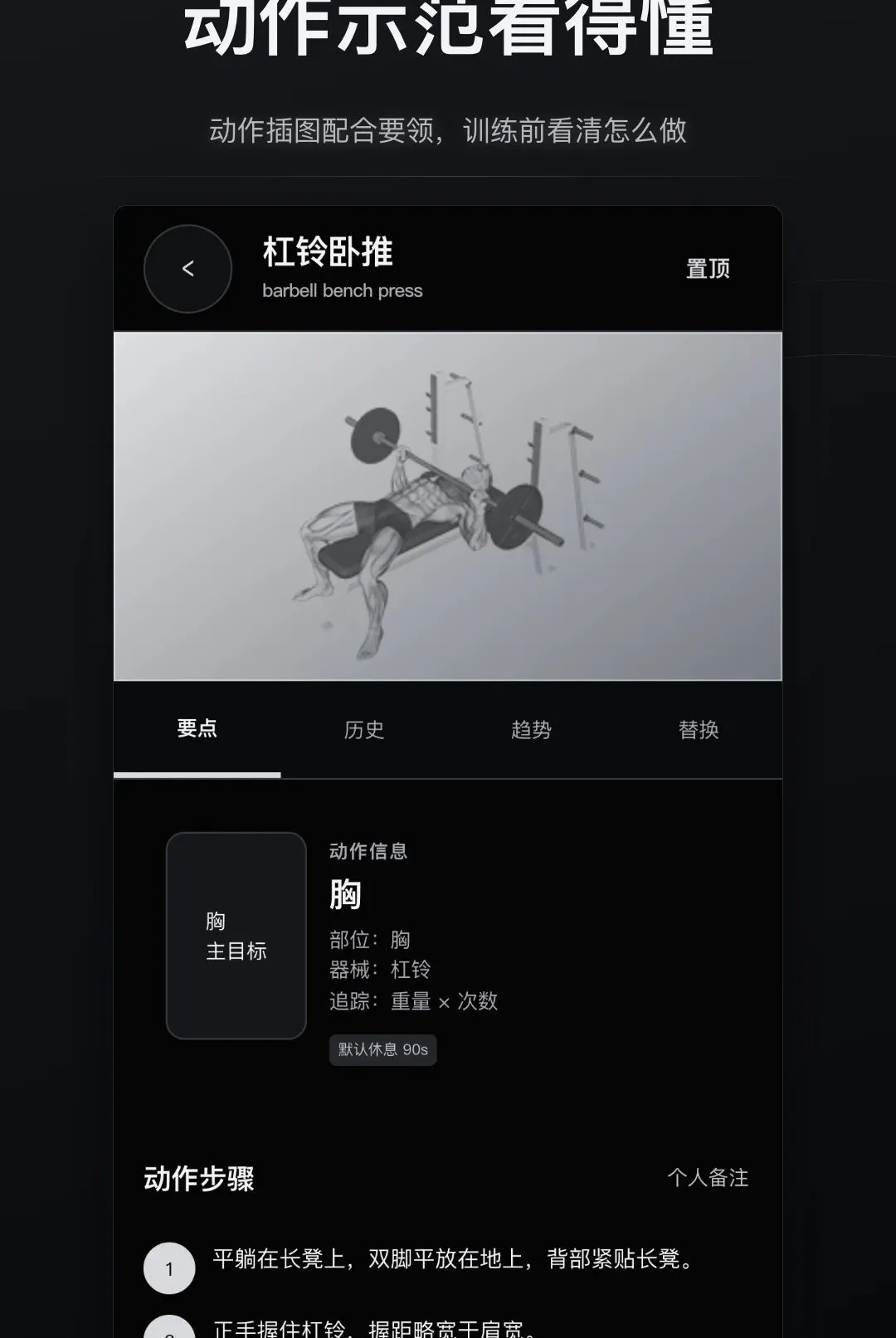 �ɱ佡����¼������׿���ֻ���v1.0.0 �ֻ����ͼ