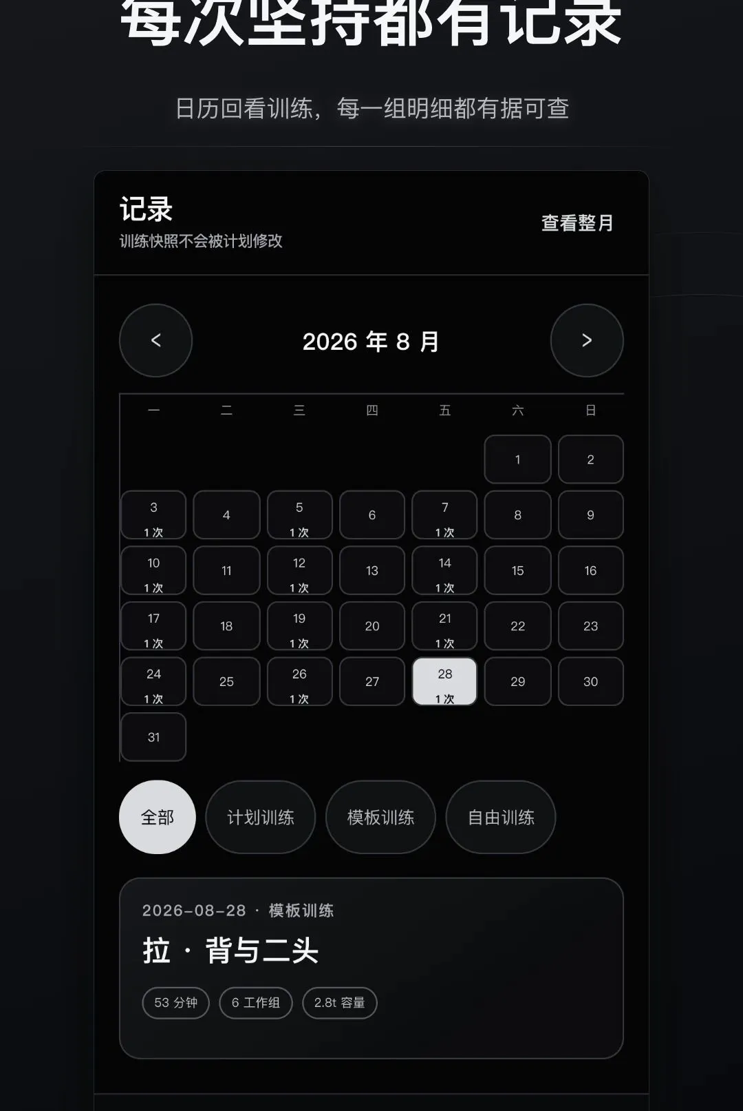 �ɱ佡����¼������׿���ֻ���v1.0.0 �ֻ����ͼ
