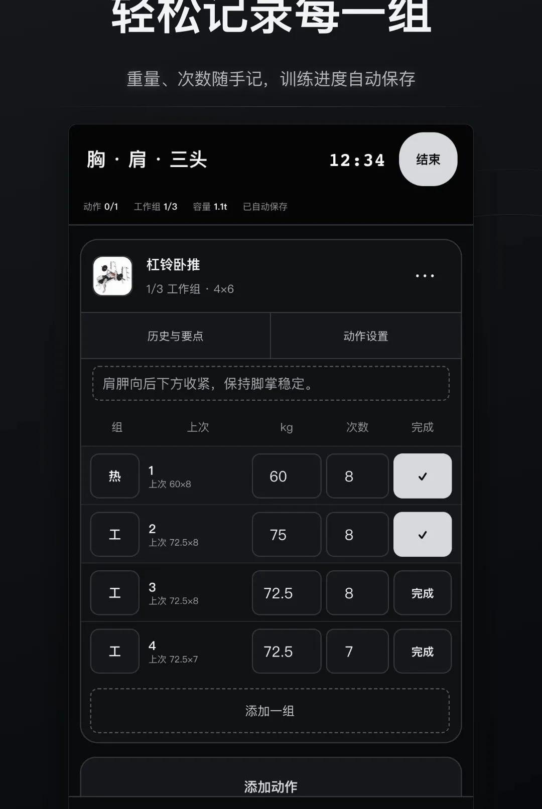 �ɱ佡����¼������׿���ֻ���v1.0.0 �ֻ����ͼ