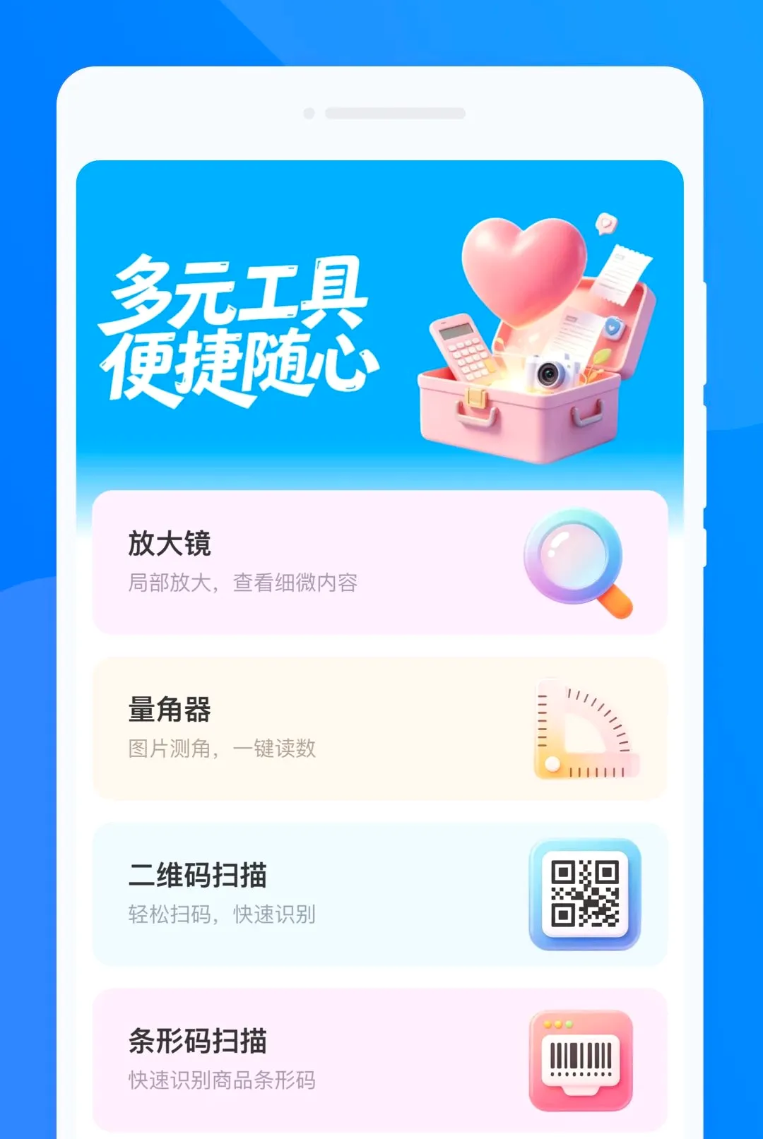 �K�Է��뾫������v1.0.0 ��Ѱ��ͼ