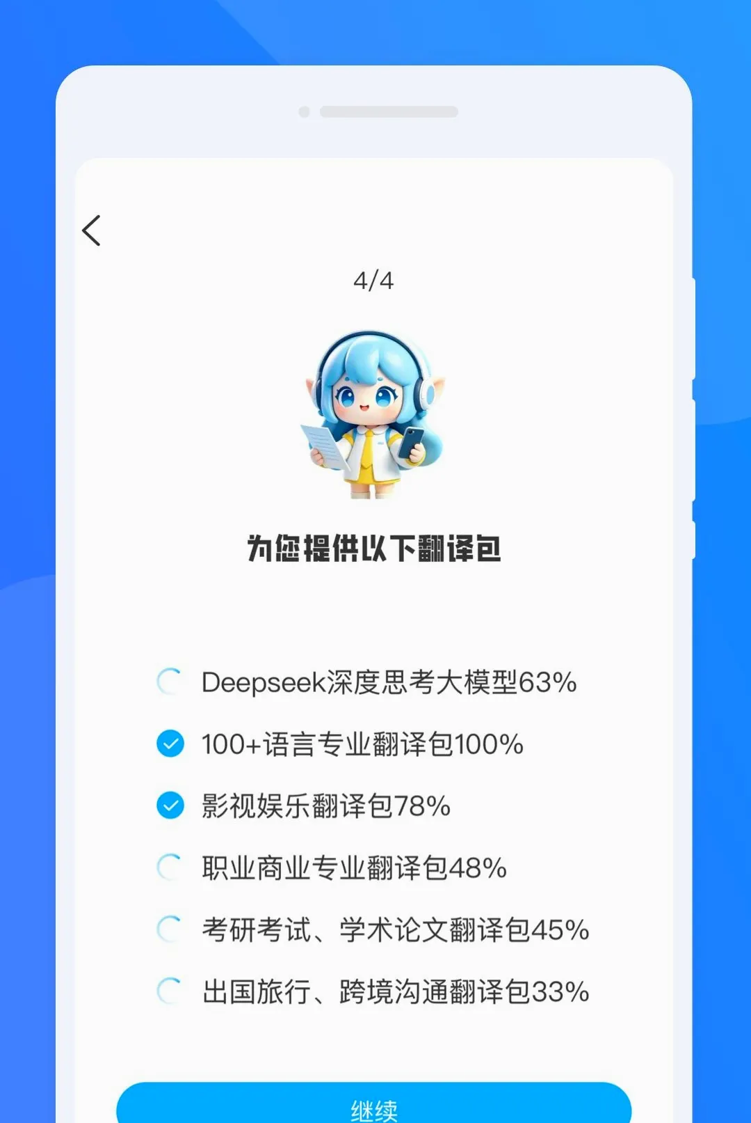 �K�Է��뾫������v1.0.0 ��Ѱ��ͼ