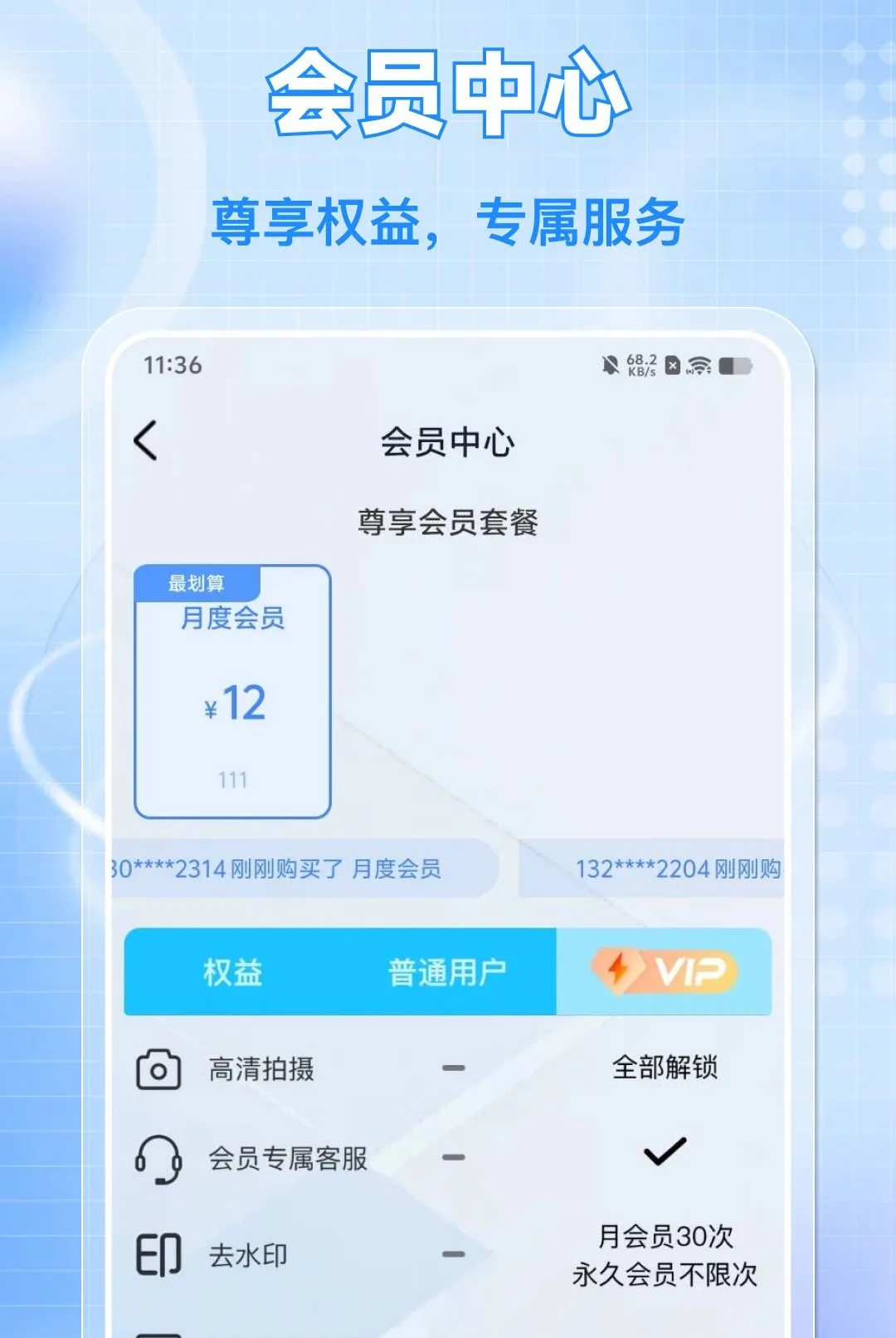 ����Ƶ��Ƶ����v1.0.0 ��Ѱ��ͼ